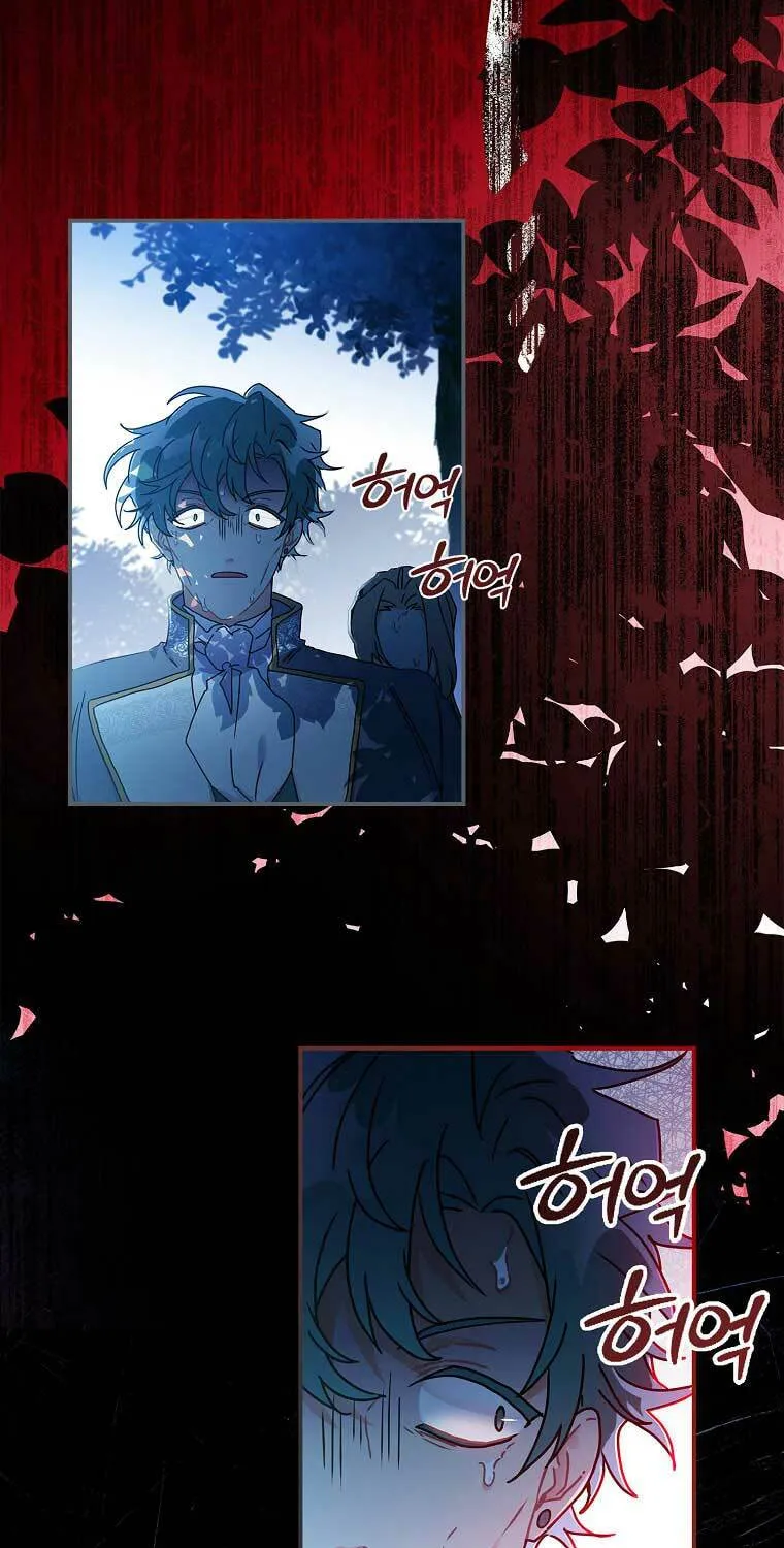 The Male Lead