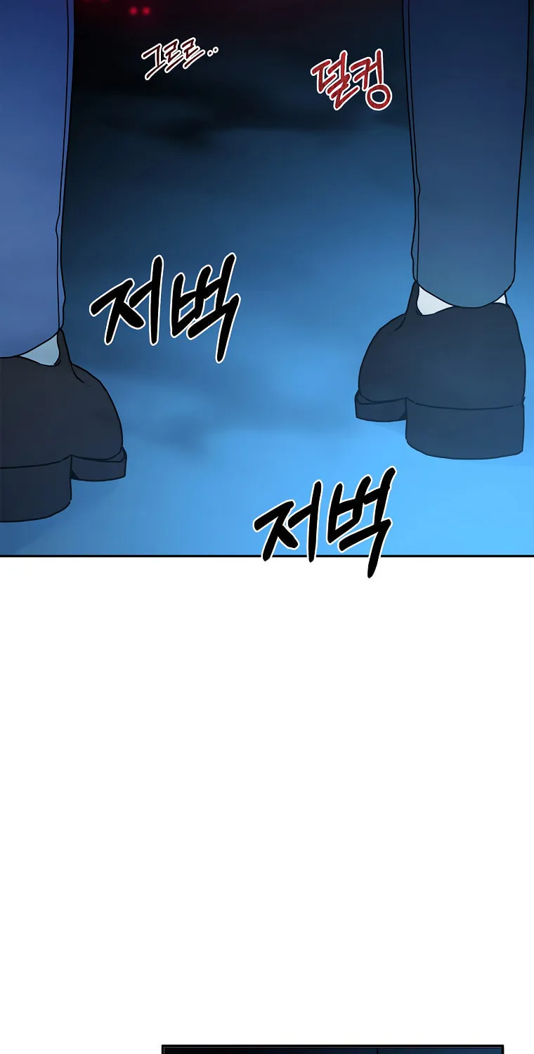 The Male Lead