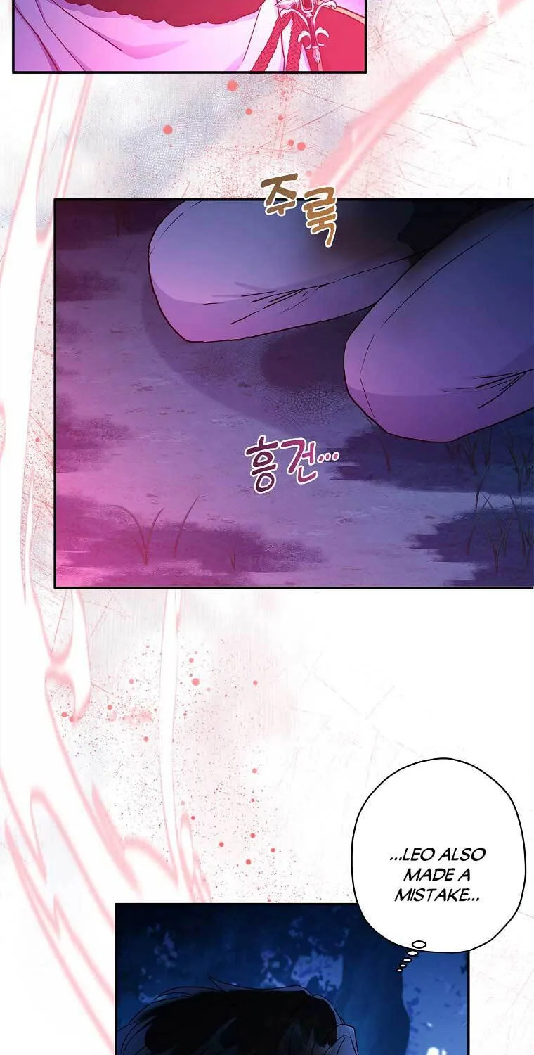 The Male Lead