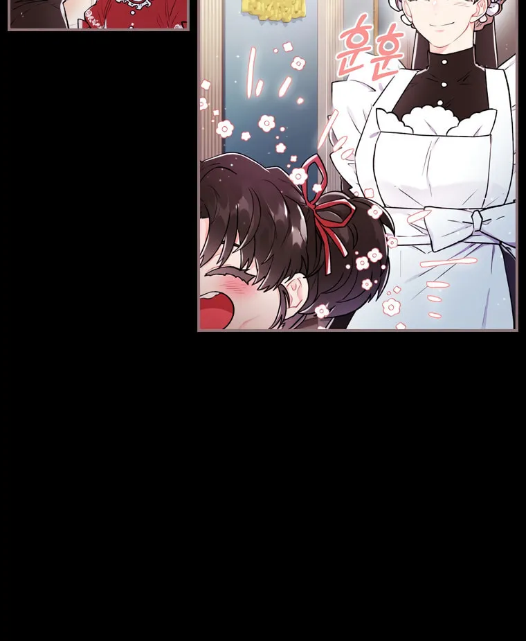 The Male Lead