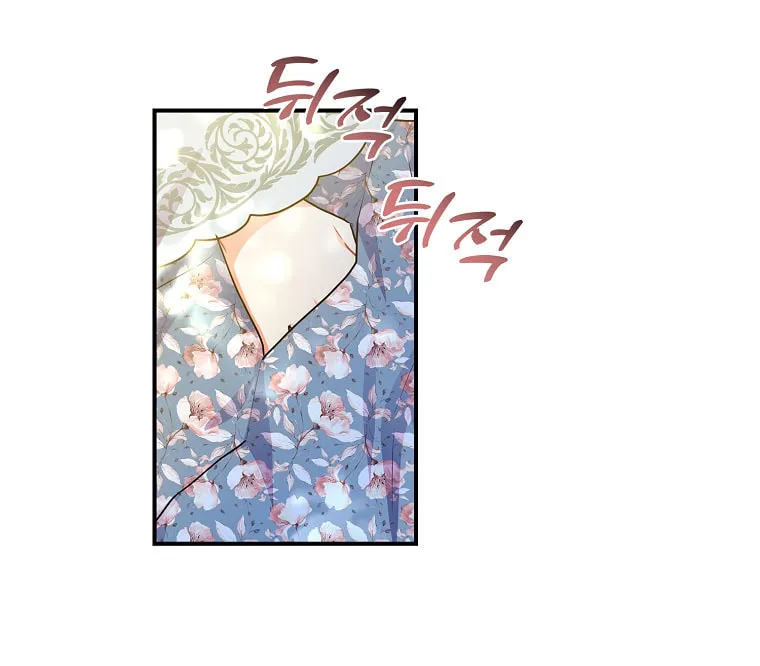 The Male Lead