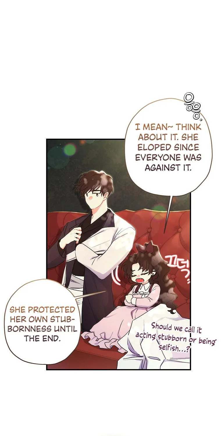 The Male Lead