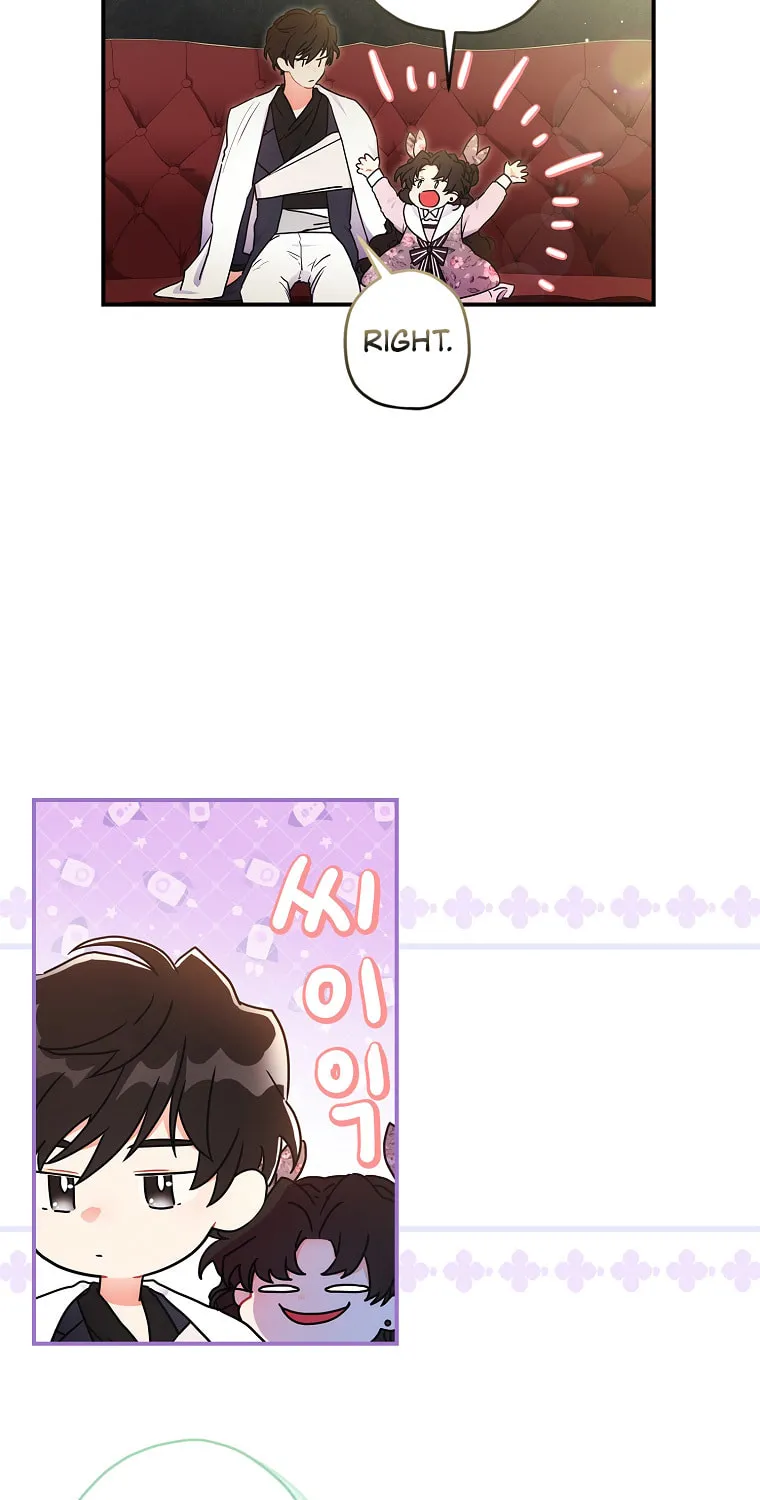 The Male Lead
