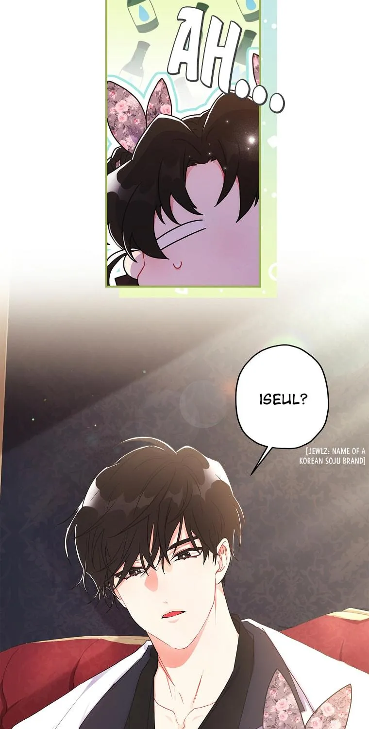 The Male Lead