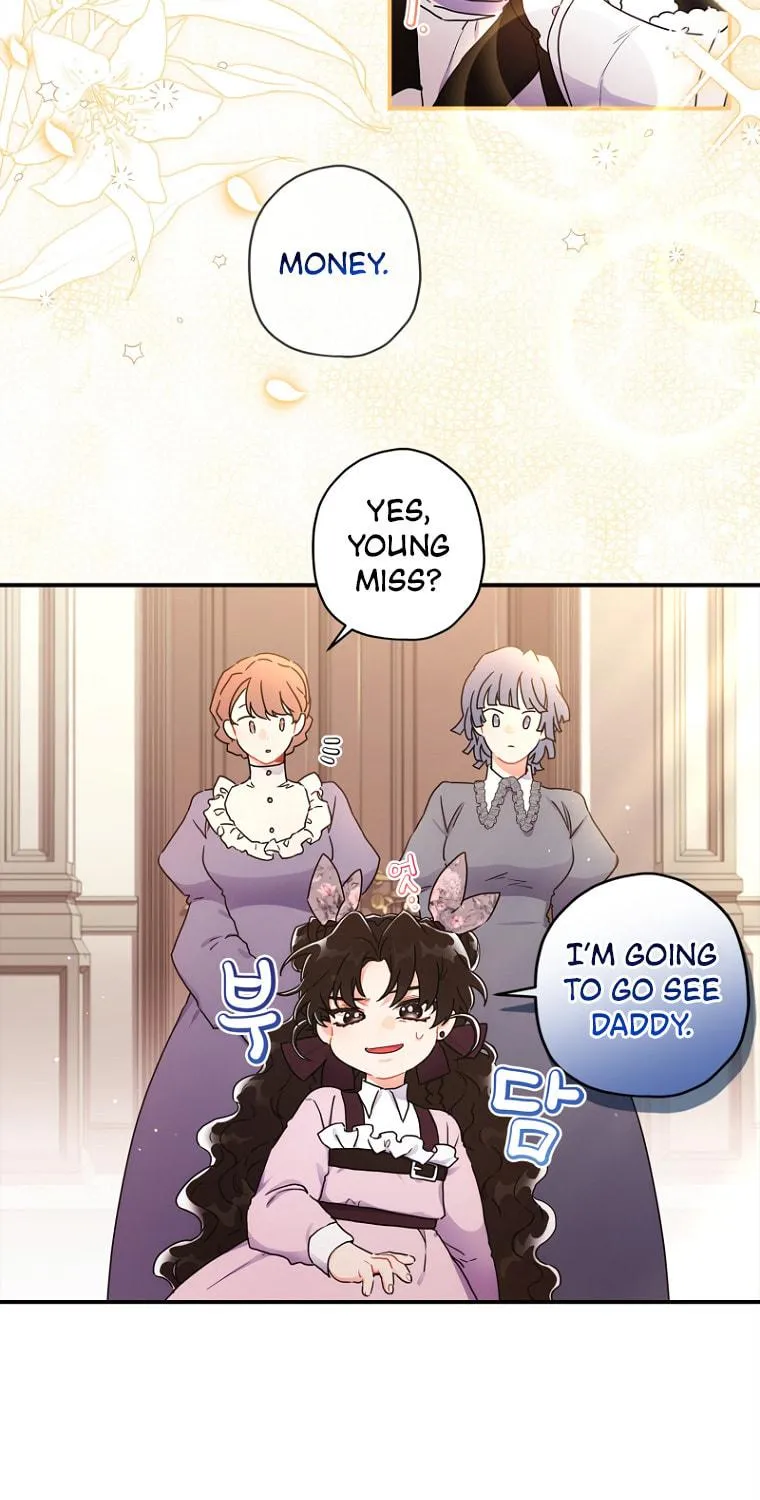 The Male Lead