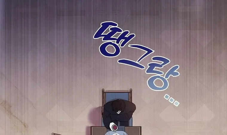 The Male Lead