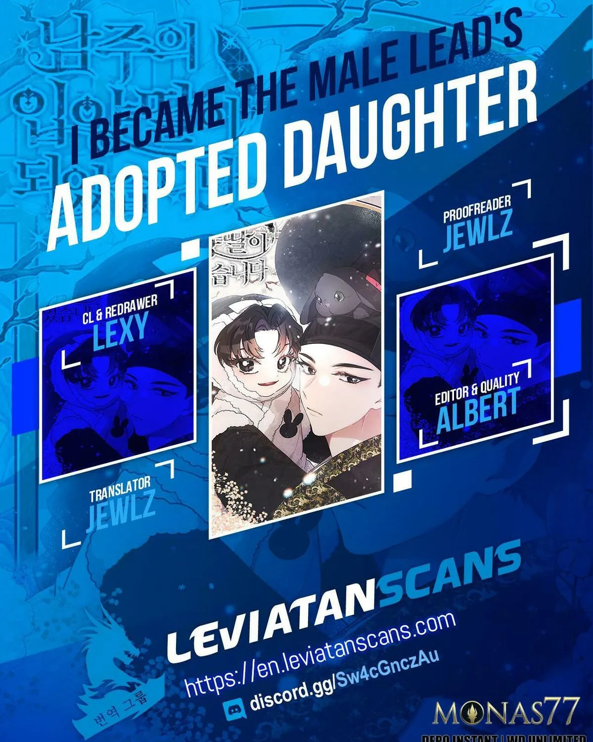 The Male Lead
