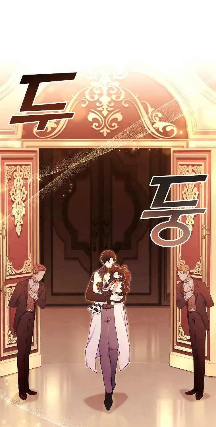 The Male Lead