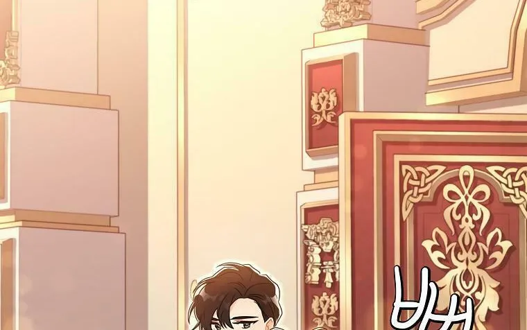 The Male Lead