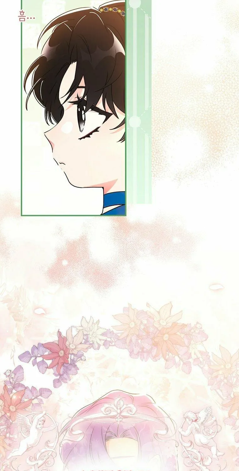 The Male Lead