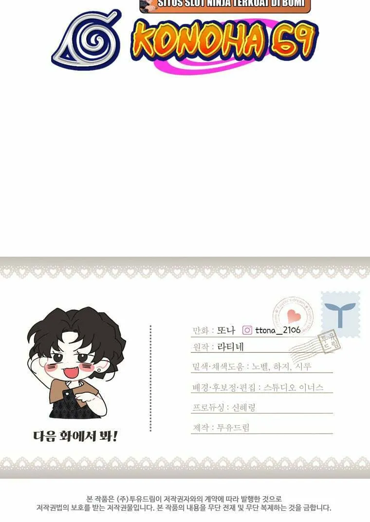 The Male Lead