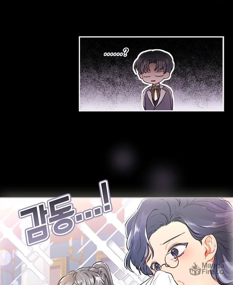 The Male Lead