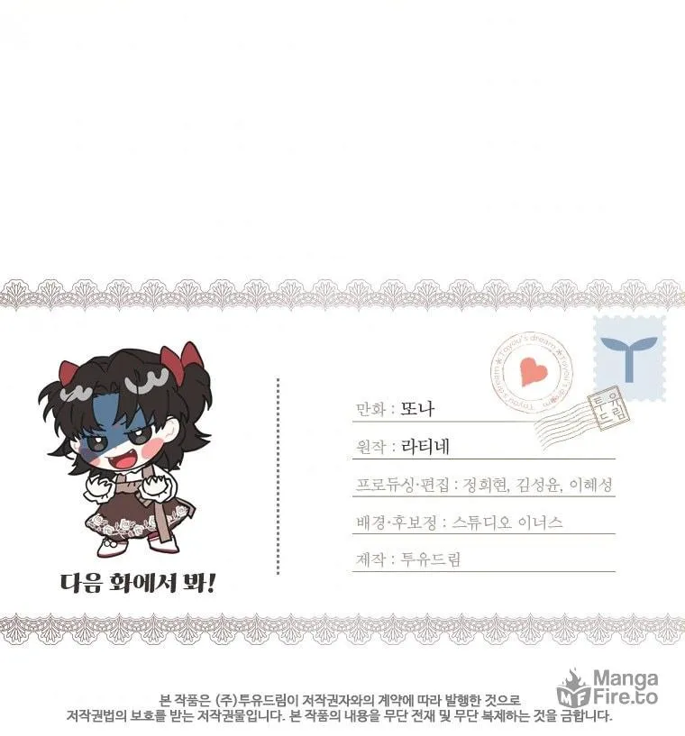 The Male Lead