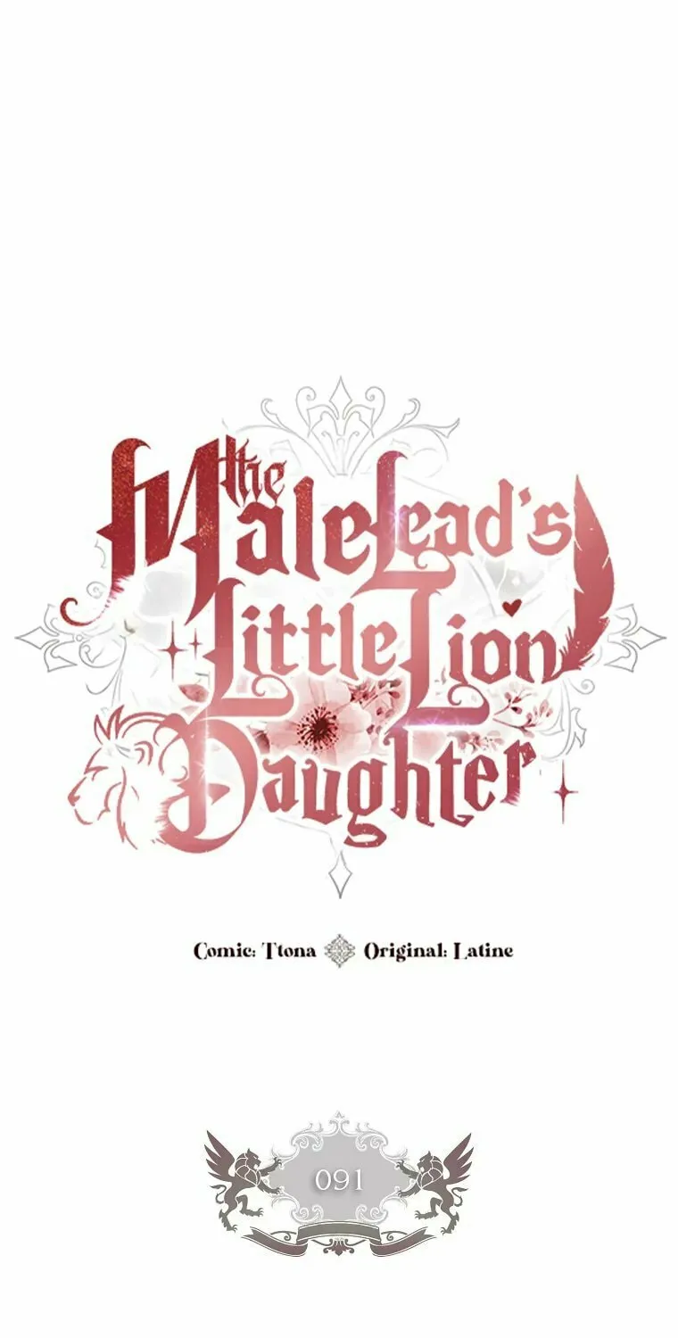 The Male Lead