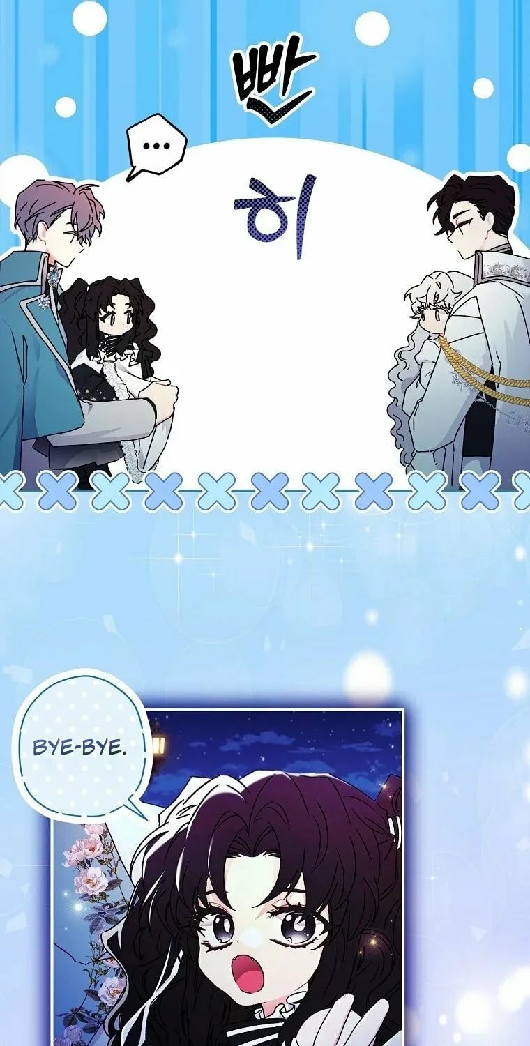 The Male Lead
