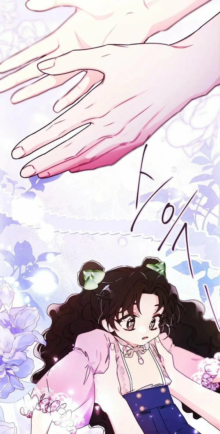 The Male Lead