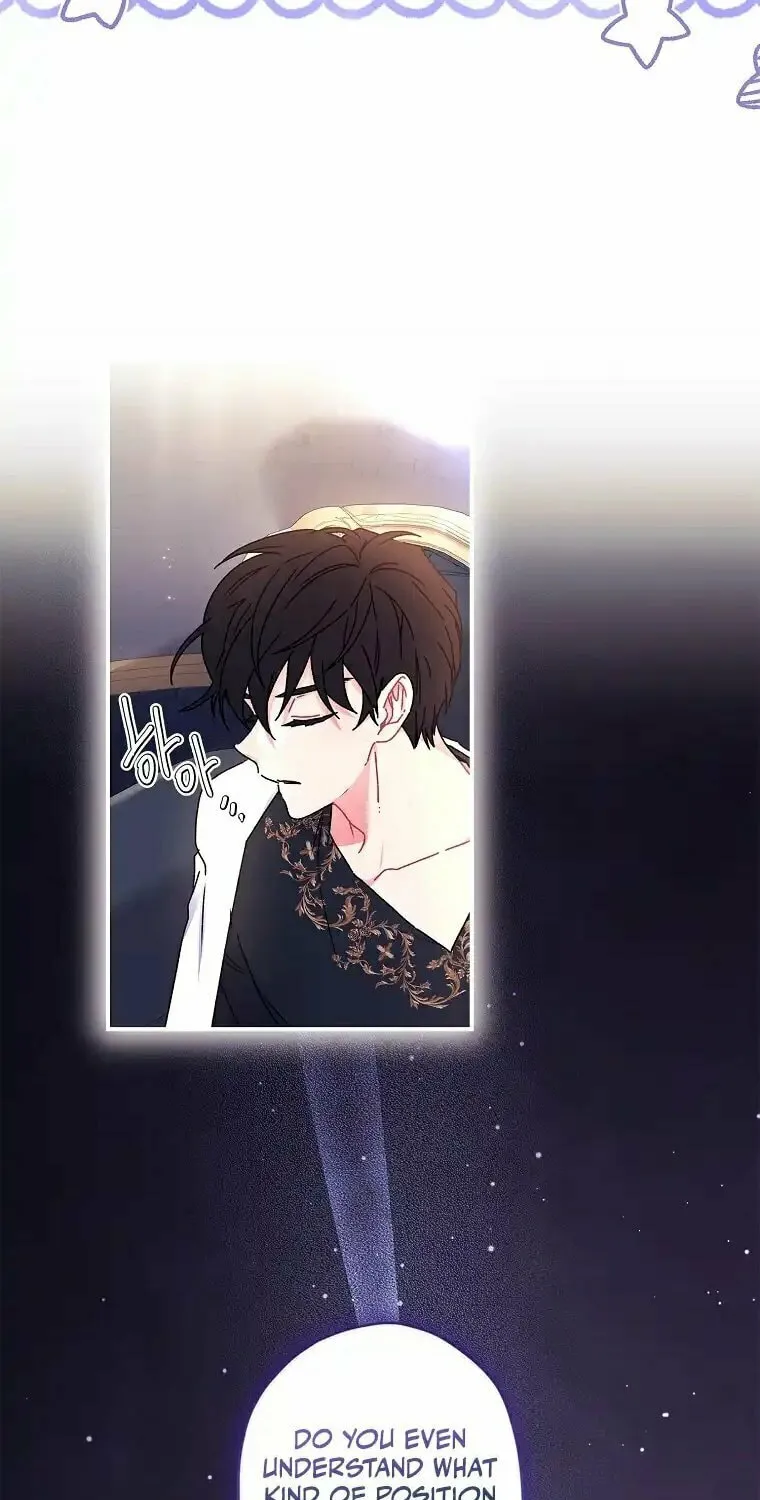 The Male Lead