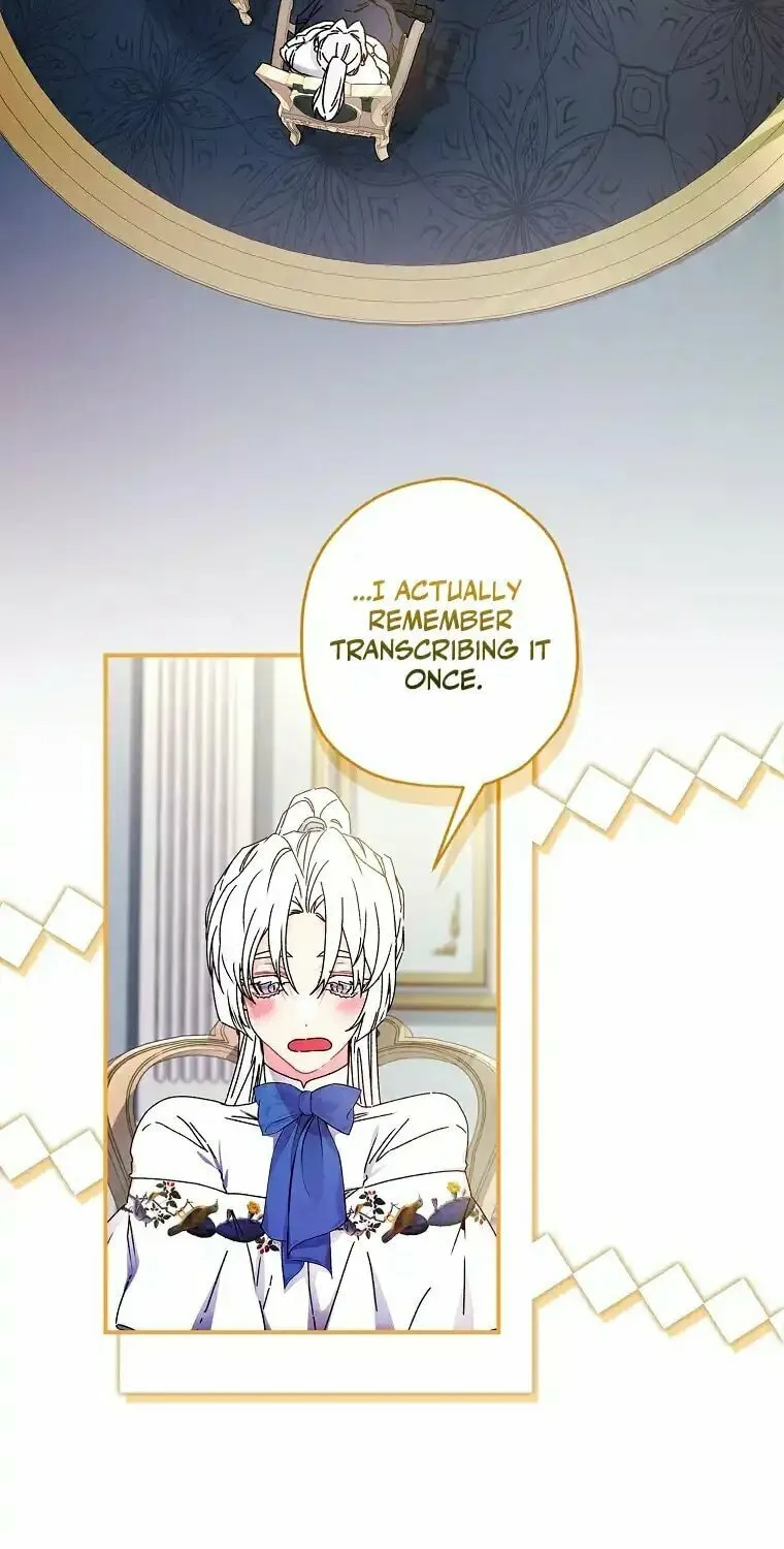 The Male Lead