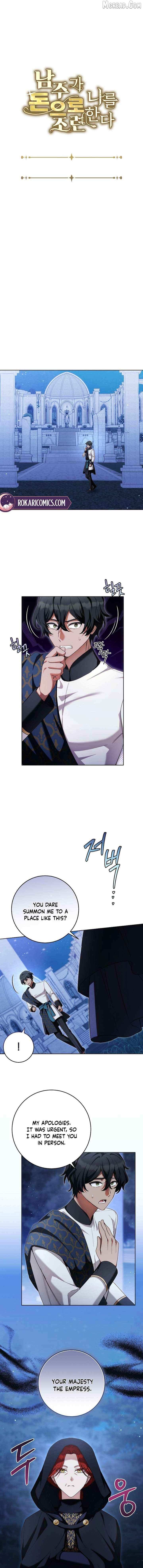 The Male Lead Trains Me With Money Chapter 12 page 2 - 