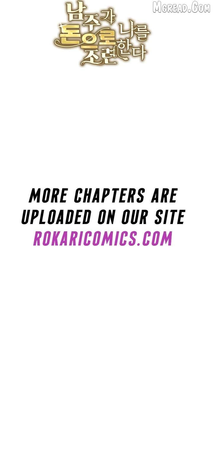 The Male Lead Trains Me With Money Chapter 13 page 16 - 