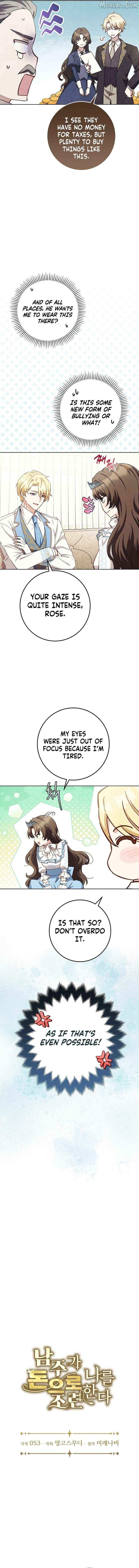 The Male Lead Trains Me With Money Chapter 2 page 4 - 