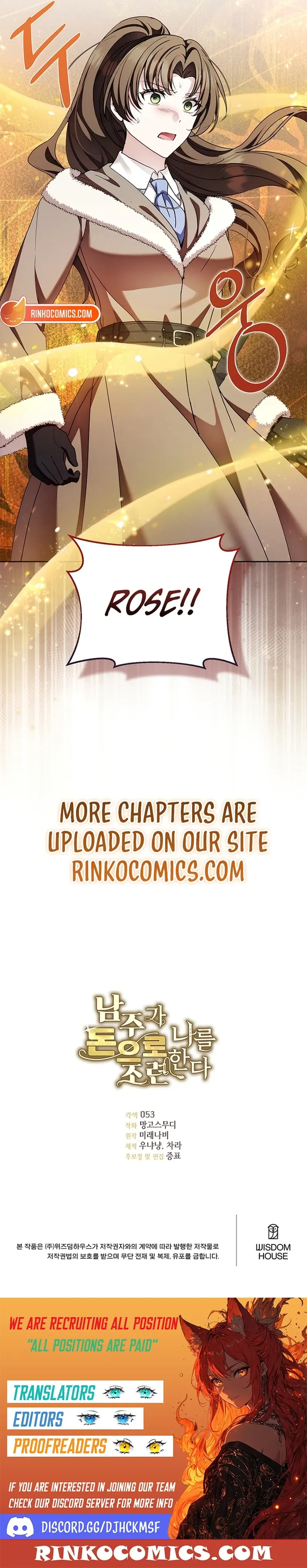 The Male Lead Trains Me With Money Chapter 26 page 21 - 