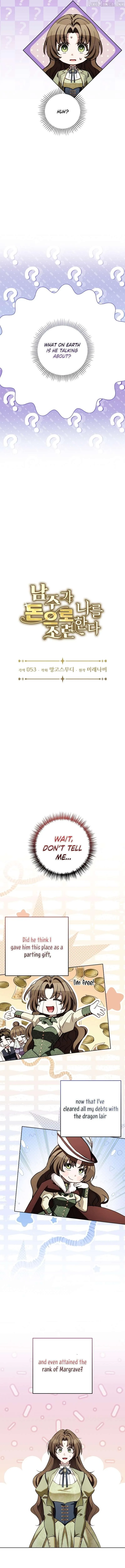 The Male Lead Trains Me With Money Chapter 30 page 3 - 