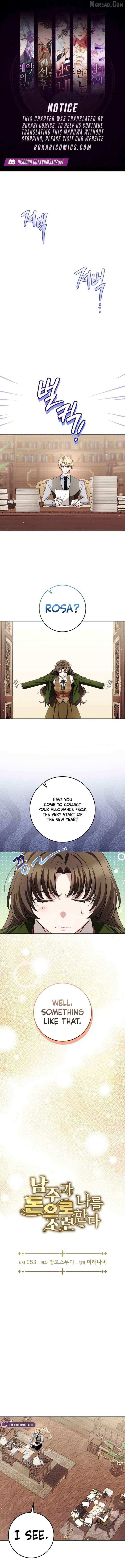 The Male Lead Trains Me With Money Chapter 6 page 1 - 