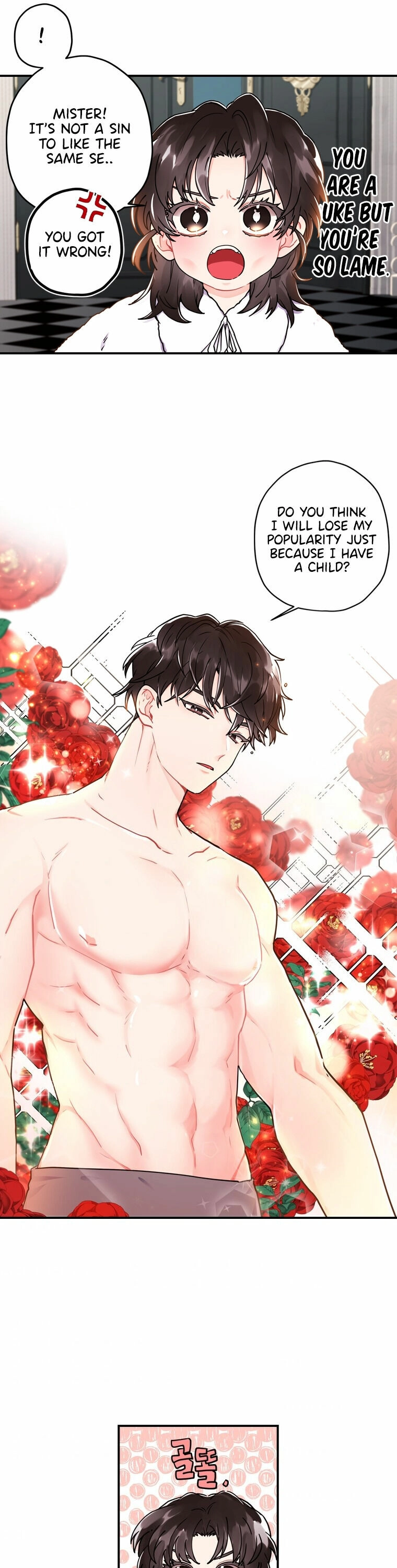 The Male Lead
