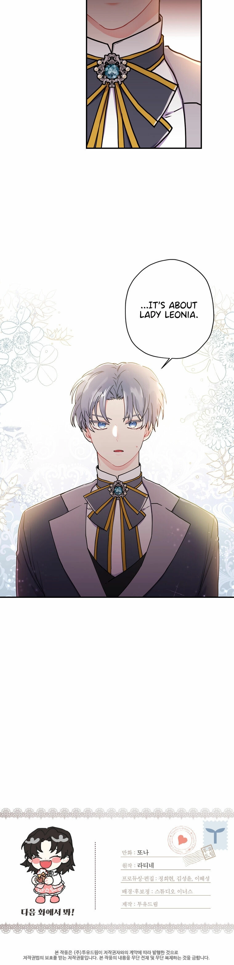 The Male Lead