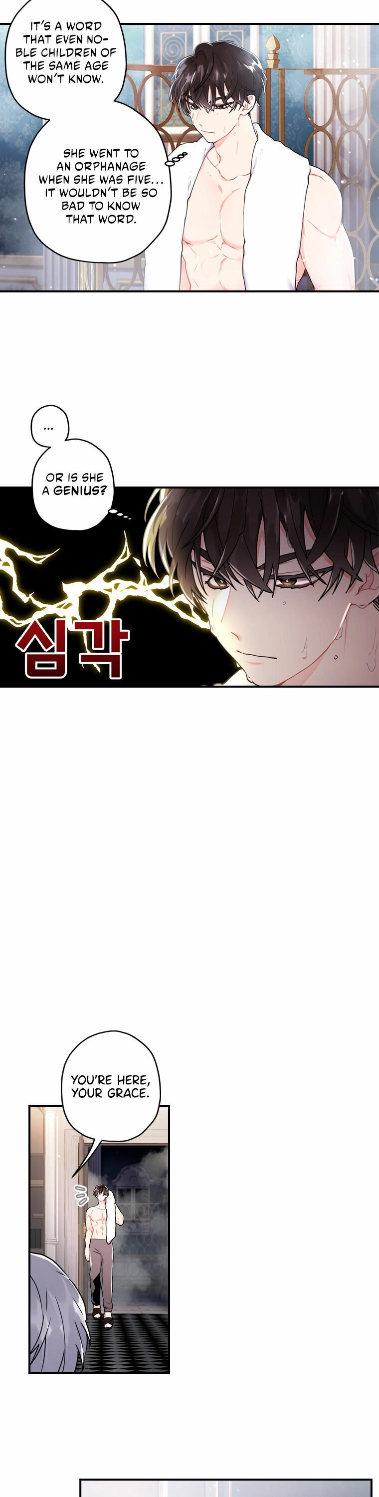 The Male Lead