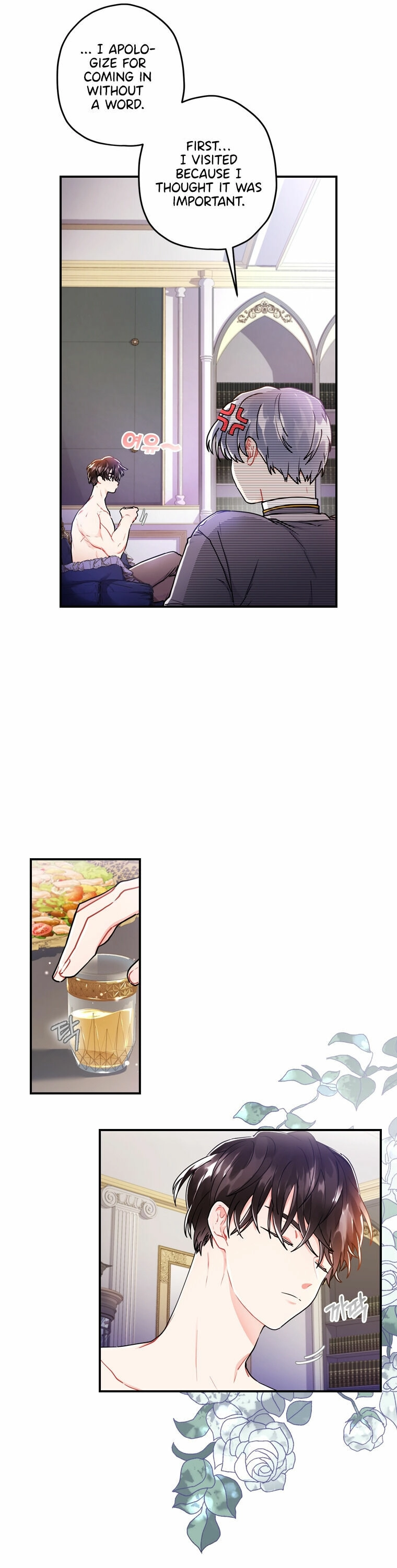 The Male Lead