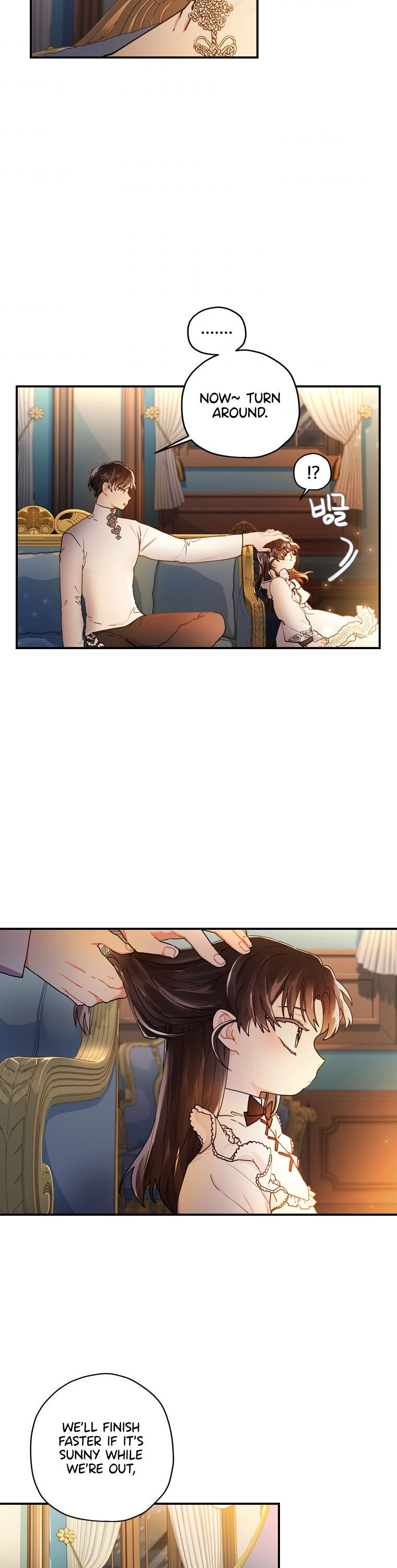 The Male Lead