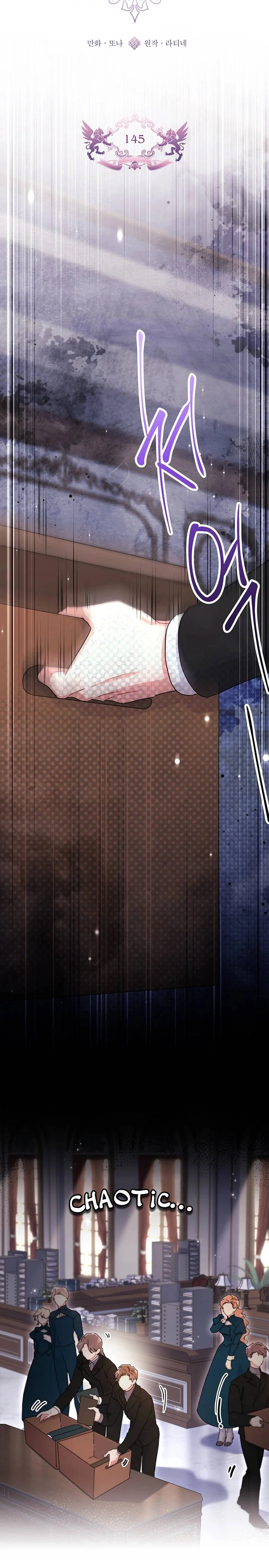 The Male Lead