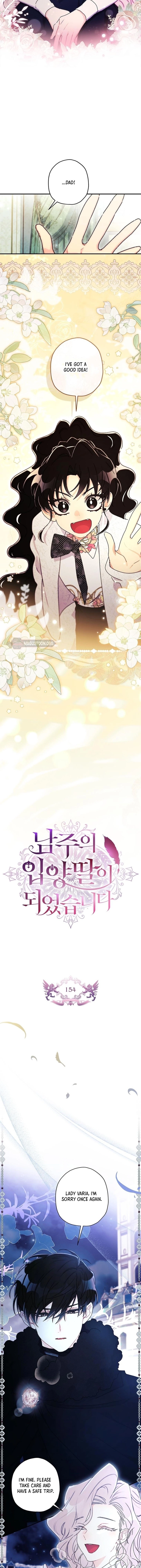 The Male Lead
