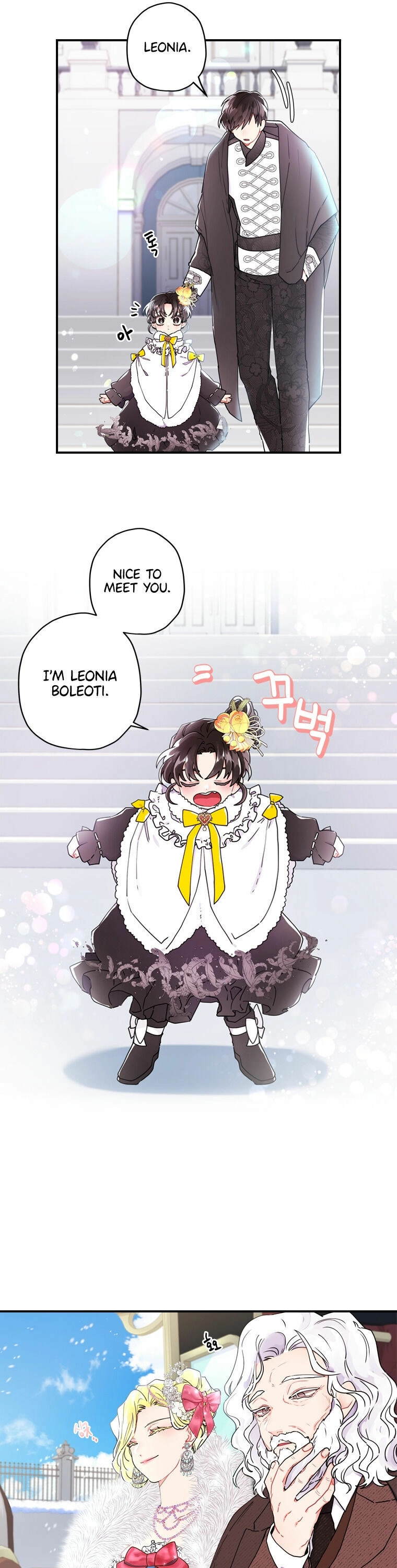 The Male Lead