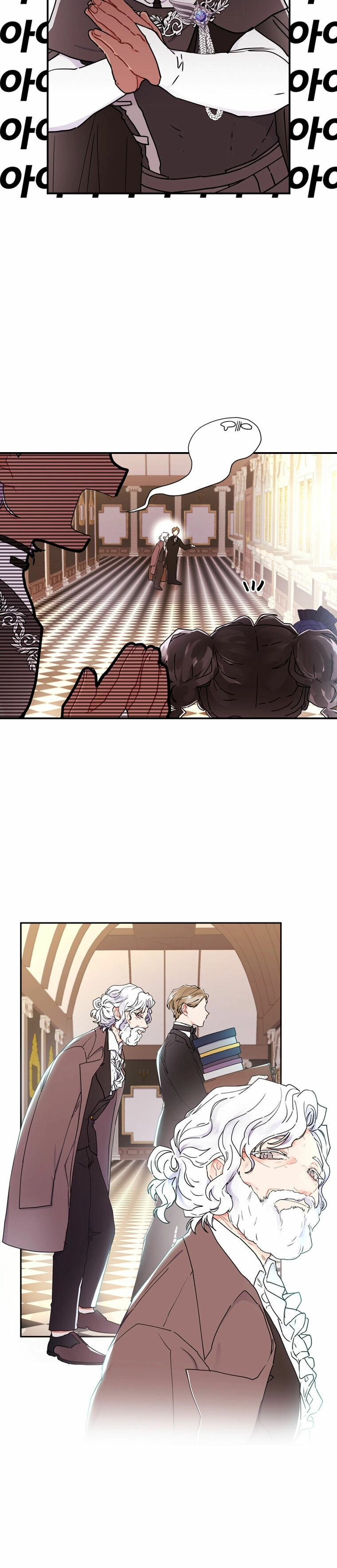 The Male Lead