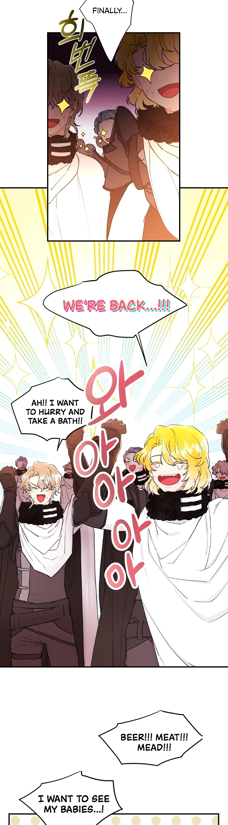 The Male Lead
