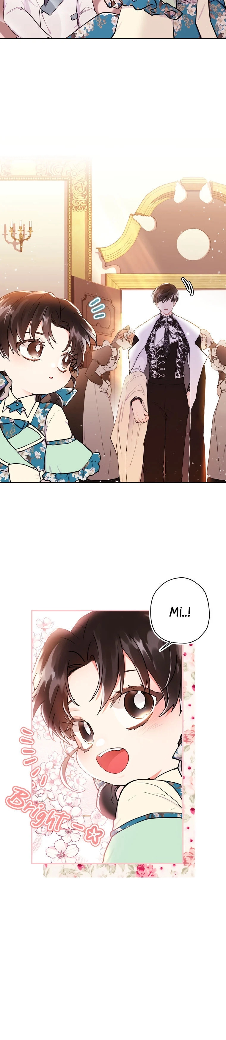 The Male Lead