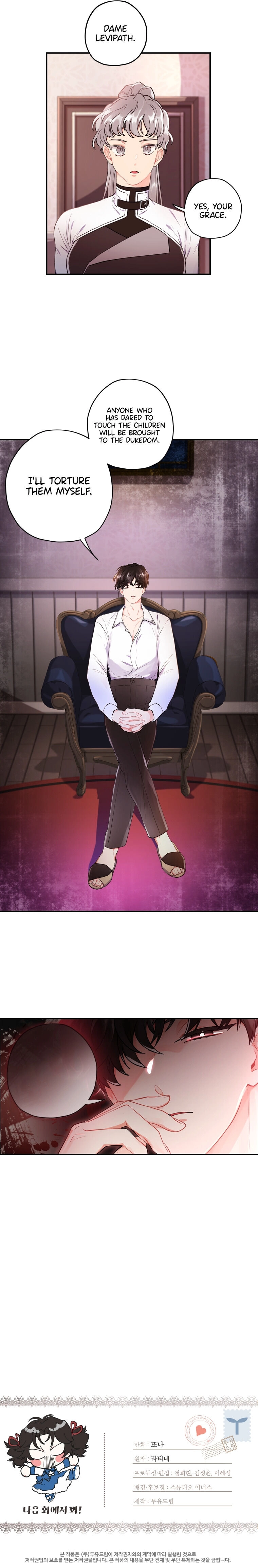 The Male Lead