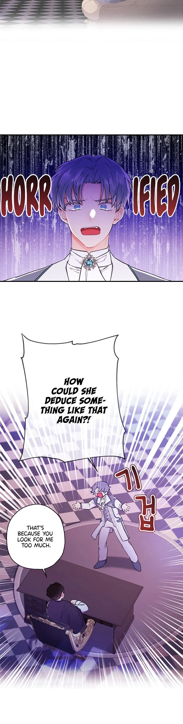 The Male Lead