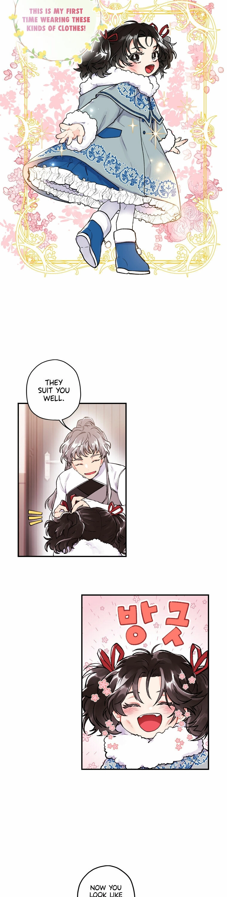 The Male Lead