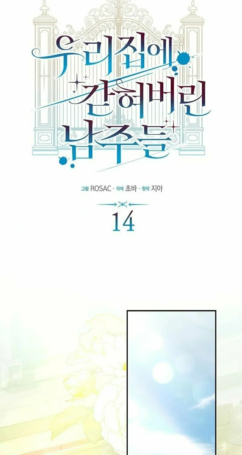 The Male Leads Trapped in My House Chapter 14 page 15 - 