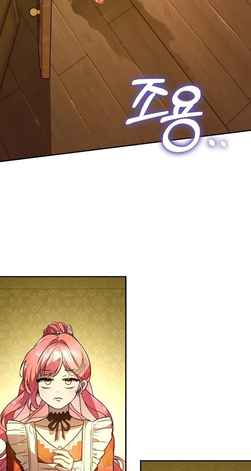 The Male Leads Trapped in My House Chapter 14 page 47 - 
