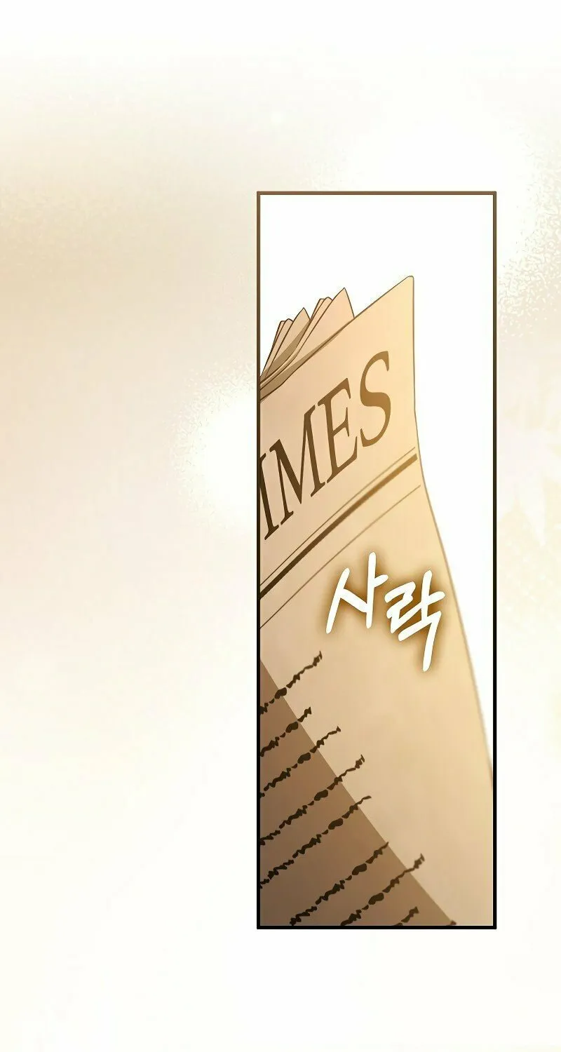 The Male Leads Trapped in My House Chapter 16 page 2 - 