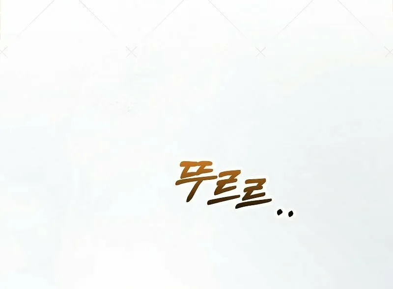 The Male Leads Trapped in My House Chapter 17 page 46 - 