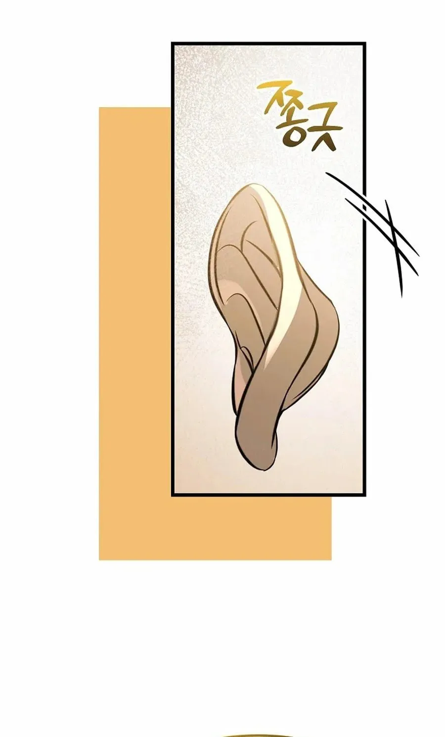 The Male Leads Trapped in My House Chapter 40 page 77 - 