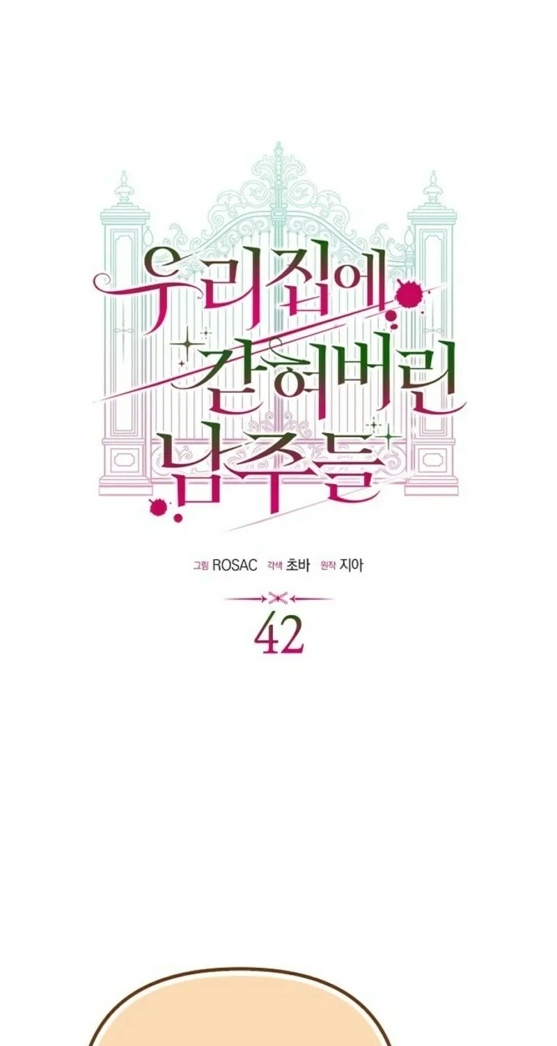 The Male Leads Trapped in My House Chapter 42 page 33 - 