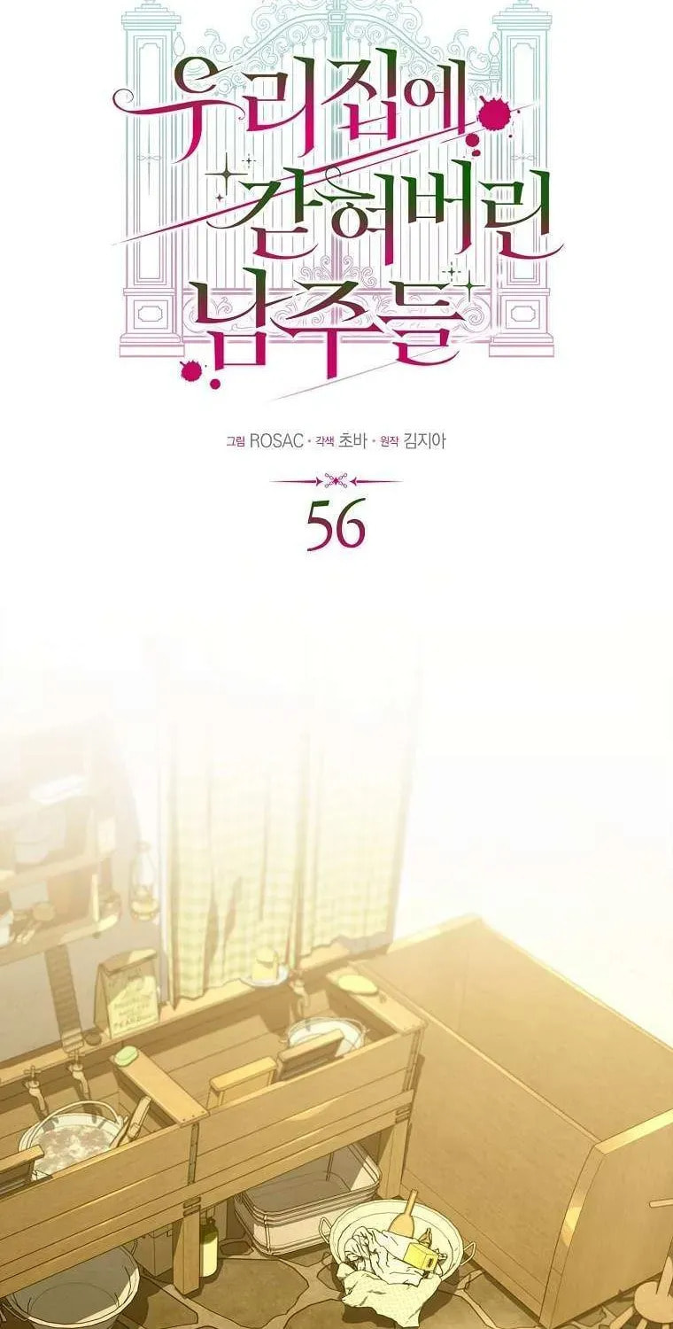 The Male Leads Trapped in My House Chapter 56.4 page 34 - 