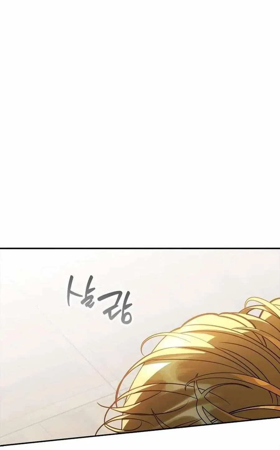 The Male Leads Trapped in My House Chapter 57 page 12 - 